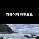 헌화로슈퍼 이미지