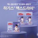 킴벌리솔루션 베이비뉴스