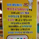 빵굽는사람 이미지