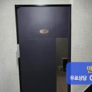 사우로 9번길 이미지