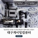 온누리PC 이미지