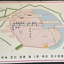 옥산 호수정원(진달래 관광농원) 이미지