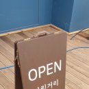 다릿거리