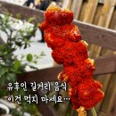카페길거리 | 유후인 길거리 음식 솔직 후기 추천 vs 비추천 먹거리