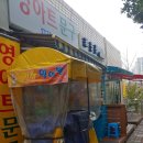 삼성아파트(좌4동)