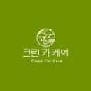 카크린 - 제천시 내토로 376 | 카크린