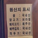 홍대앞왕동까스