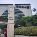 백석도서관 2층 이미지