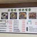 CU 후평인공폭포점 이미지