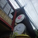 (온라인)요가 | [발리 여행] 우붓 요가 레디언틀리 얼라이브 요가 빈야사 후기 (온라인 예약 및 환불)