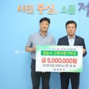 ㈜준건설 이미지