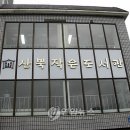 산북작은도서관 이미지