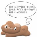 심심한데 bl 공수 키워드나 대사 적고 이름 맞혀보자 이미지