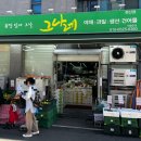 그나레 이미지