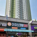 뭉구상회지축점