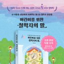 합동카센타 이미지