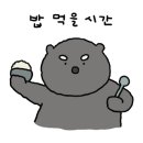 네모유부 네이버블로그