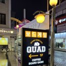 쿼드(Quad) | [전주] 객사 보드게임 카페 “쿼드(Quad)” 내돈내산 후기