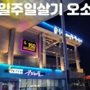 무지개길게스트하우스 이미지