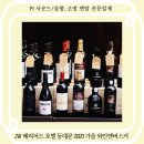 피아이사운드 이미지