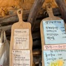 선류산장 | 포항 선류산장 후기｜자연 속 힐링 제대로였던 포항 산속카페