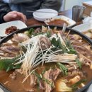 대가흑염소 이미지