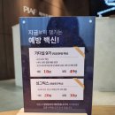 피아프의원 이미지