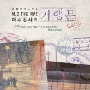 이수체육관 이미지