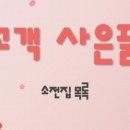 꼬마별어린이서점 이미지