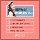 맑은누리의원 이미지