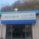 감성나무협동조합 이미지