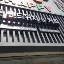 준샌드위치 이미지