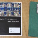 나만의 책가도 만들기 이미지
