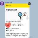 자신감 업 초등영어리딩 | 영어도서관 리딩게이트 3개월 후기