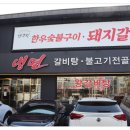 울산고기백화점 네이버블로그