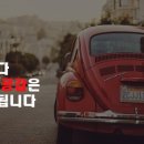 이화자동차공업사 이미지