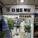 바디복싱 다이어트 스파르타 짐 | 🥊서현역 복싱장 추천, 복싱 한 달차 체력 변화 기록 후기!!