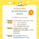 민아청소년과 네이버블로그