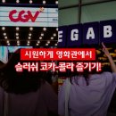 용산슈퍼자판기