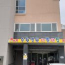 수원법원어린이집 이미지