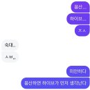 한국성서대학 | 저 됐어요