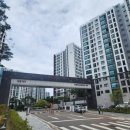 인계파밀리에(아) | 23년 9월 임장 후기 수원(팔달구)