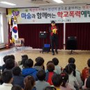 신녕초교 이미지