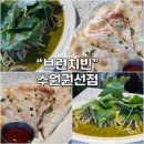 수원-서둔-406 | 수원 브런치 맛집 브런치빈 수원권선점 호매실 브런치 데이트 추천