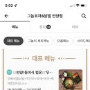 치킨포차 언양점 이미지