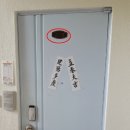 신괴정화신아파트 이미지