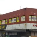 인터조이 PC방 이미지