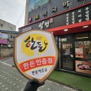 식껍 망월사점 이미지