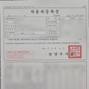 여율 행정사 사무소 이미지