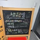 270-2513 | [인계동 공방] 청년공방, 네온사인 네트망과 원목 LED 무드등